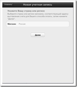Az első lépések az iPad, Seacat - s blog (blog) Az első lépések az iPad, Seacat - s blog
