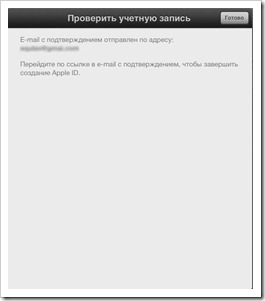 Перші кроки з ipad, seacat - s blog