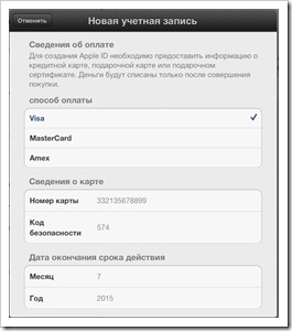 Перші кроки з ipad, seacat - s blog