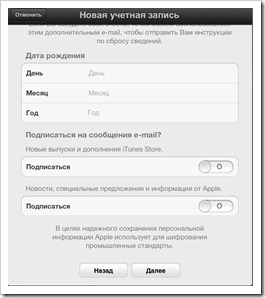 Перші кроки з ipad, seacat - s blog