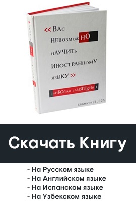 Письмовий англійська, як поліпшити практичні поради - блог