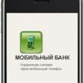 Kifizetések és átutalások révén a mobil banki Sberbank