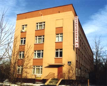 Policlinica plătită № 6 (Moscova, Sviblovo)