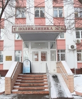 Poliklinika №6 «orvosi szolgáltatások” Sviblovo - 116 orvos, 146 véleménye Moszkva