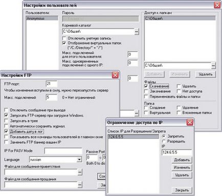 A népszerű szoftver „Home» ftp-szerver Computerpress