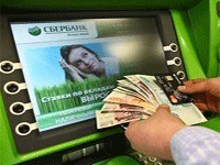 Споживчий кредит в ощадбанку для держателів зарплатних карт