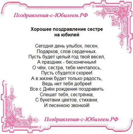 Поздоровлення на весілля брату від брата прикольні смішні