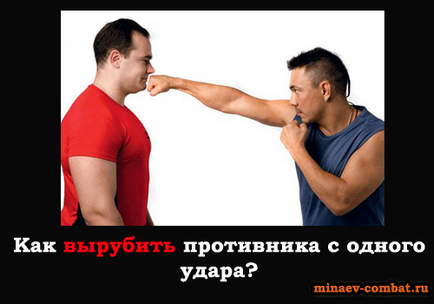 Практика самооборони як захиститися від удару в печінку, правильний удар рукою в печінку