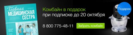 Правила маркування полиць холодильника в якому зберігаються медикаменти