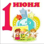 Свято врожаю в різних країнах світу коли відзначають в 2017, 2018, 2019, 2020 і другом році