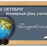 Свято врожаю в різних країнах світу коли відзначають в 2017, 2018, 2019, 2020 і другом році