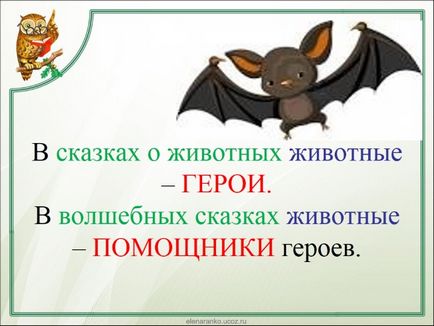 Презентація китайської казки «як собака з кішкою ворогувати стали»