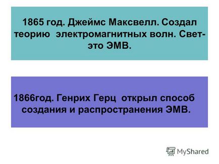 bemutatása a kutatómunka - miért van az égen a nap folyamán változtatni színét - teljesült