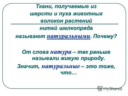 Prezentarea pe tema modului în care țesăturile naturale au apărut ca țesături naturale au apărut manual