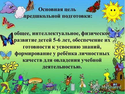 Презентація на тему предшкольном особливості роботи в класі предшкольном підготовки