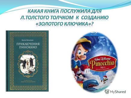 Prezentarea pe această temă știți jocul - un test pe povestea despre iubitul nostru Pinocchio