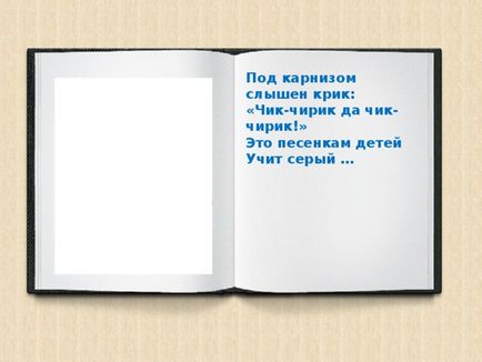 Презентація - вчимося малювати птицю - з, презентації