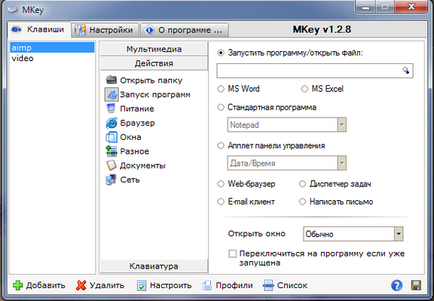 Programul pentru setarea tastaturii mkey