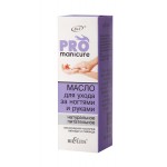 Pro manichiură - magazin online - cosmetică bielorusă