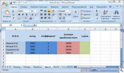 Прості розрахунки в microsoft excel - ячайнік - сайт для справжніх чайників