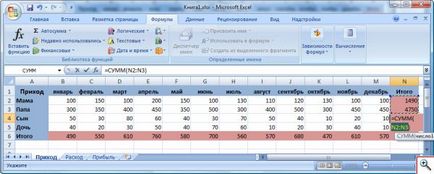 Calcule simple în Microsoft Excel - un jamaic - un site pentru ceainice reale