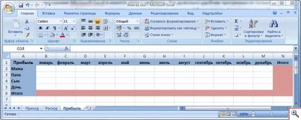 Прості розрахунки в microsoft excel - ячайнік - сайт для справжніх чайників