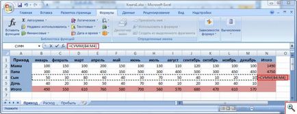 Calcule simple în Microsoft Excel - un jamaic - un site pentru ceainice reale