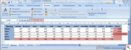 Прості розрахунки в microsoft excel - ячайнік - сайт для справжніх чайників