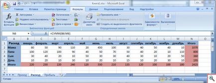 Прості розрахунки в microsoft excel - ячайнік - сайт для справжніх чайників