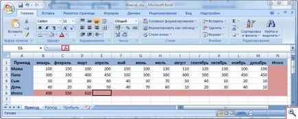 Прості розрахунки в microsoft excel - ячайнік - сайт для справжніх чайників