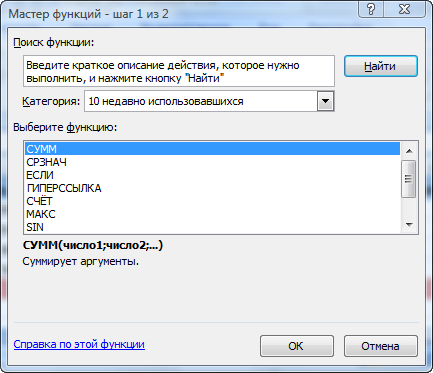 Прості розрахунки в microsoft excel - ячайнік - сайт для справжніх чайників