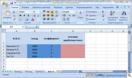 Calcule simple în Microsoft Excel - un jamaic - un site pentru ceainice reale