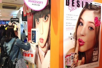 Purikura - stand pillanatfelvétel fotometamorfoz információk a Japán (Game Center) Purikura - stand pillanatfelvétel fotometamorfoz információk a Japán