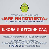 Menetrend imák meots - Moszkva Zsidó Közösségi Központ