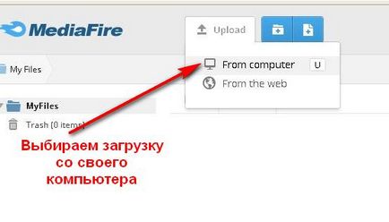 Реєстрація на mediafire