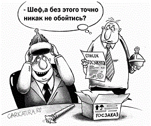 Реєстрація на сайті держзакупівель