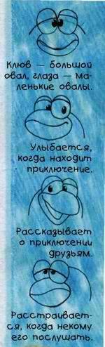 Малюємо смішариків - Лосяша, піна і кар-Карича - урок поетапного малювання - уроки малювання