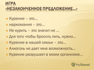 Рожеві окуляри, понти і психологія хвастощів