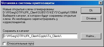 Керівництво по установці сертифіката ЕЦП для абонентів ппо «СЕД», контент-платформа