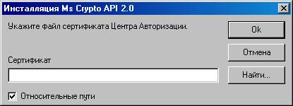 Керівництво по установці сертифіката ЕЦП для абонентів ппо «СЕД», контент-платформа