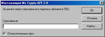 Керівництво по установці сертифіката ЕЦП для абонентів ппо «СЕД», контент-платформа