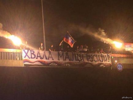 Szerb és Oroszország (amely így kezdődik Homeland) Szerbia és Oroszország