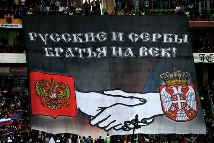 Szerb és Oroszország (szerb) Szerbia és Oroszország