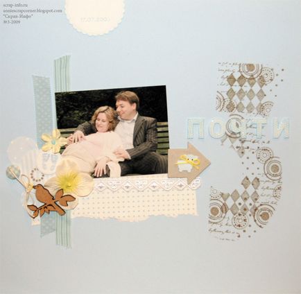 Stamping, Secretele Articolelor de Disguising Scrapbooking - Unified Information Portal