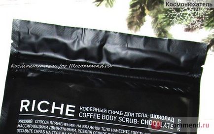 Scrub pentru corpul de riche ciocolata ciuperci de cafea de fasole - 