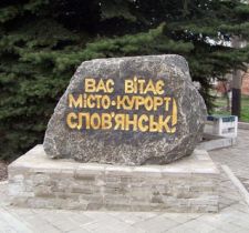 Slavyansk - lacuri sărate și atracții