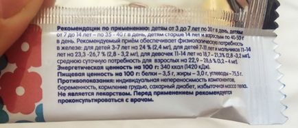 Склад гематогену і з чого його робили раніше і зараз відео