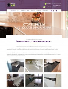 Crearea și dezvoltarea de site-uri pe hostcms, prețul este de la 25 000 de ruble, web studio russ-site