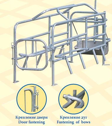 Верстати для опоросу свиноматок