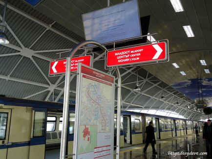 Metróállomás Sofia Airport, főzés Davydov, Bulgária